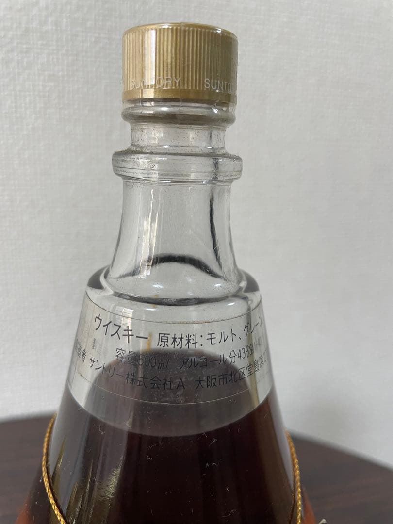 サントリーウイスキー 響 トランペット型ボトル