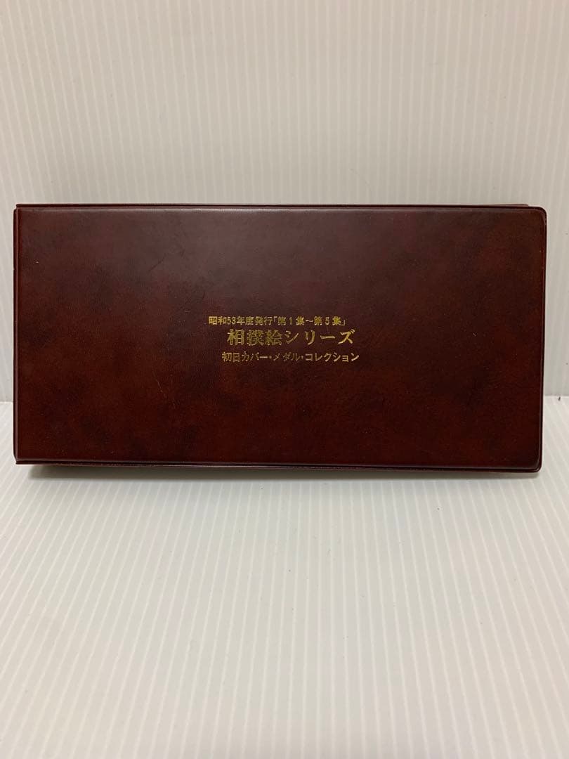 初日カバーメダルコレクション　相撲絵シリーズ全5点　純銀(999.9) 認定証付