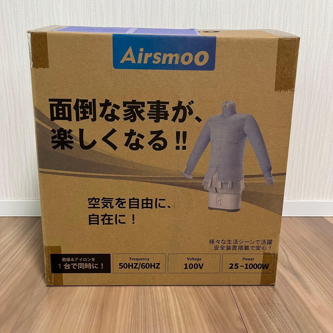 Airsmoo-04 エアスムー　衣類乾燥機ワイシャツ　アイロンアイロンいら～ず