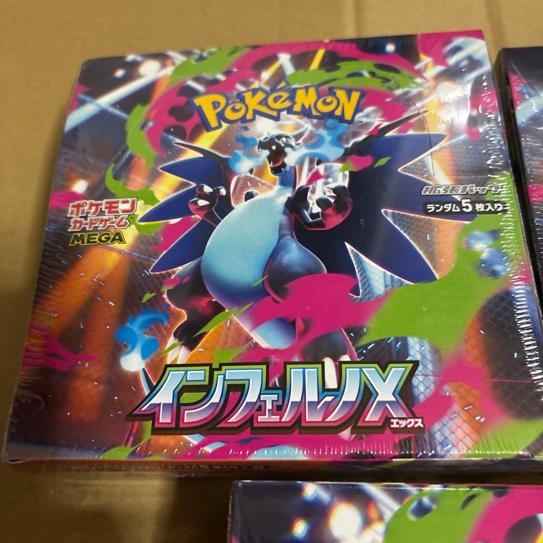ポケモンカード　インフェルノX box シュリンク付き　5box