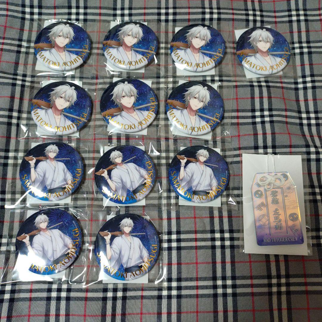 ヒプマイ 8th オンくじ E賞 左馬刻