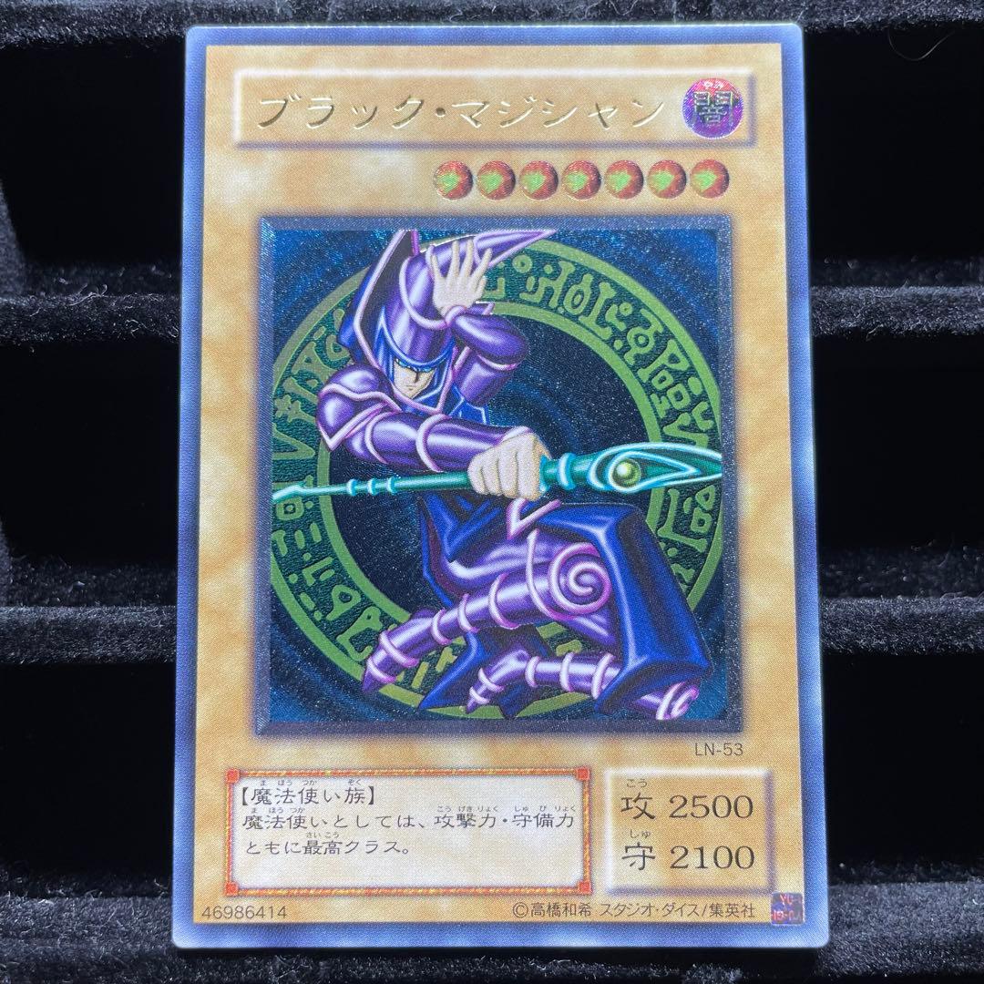 【美品】ブラックマジシャン レリーフ