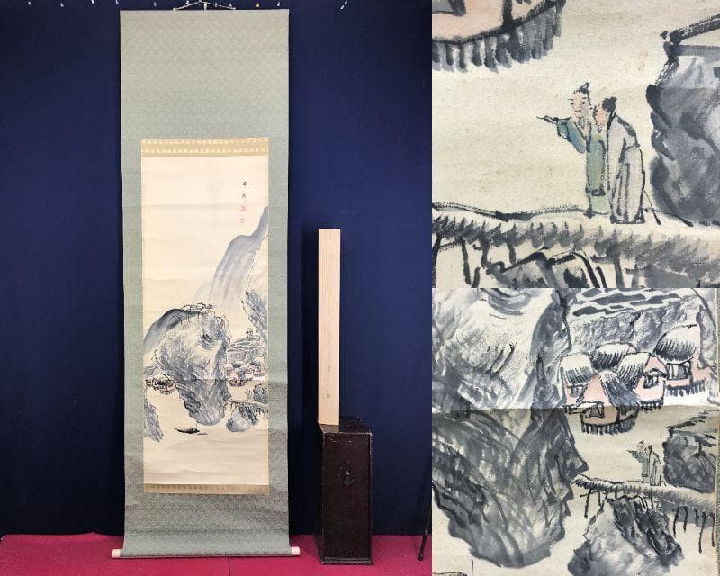 真作/僧月僊/山水人物図/山水図/掛軸☆宝船☆AH-591