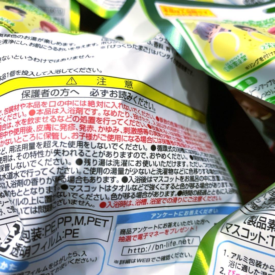 びっくらたまご　Mrs. GREEN APPLE ５個　ミセス　バスボム　入浴剤