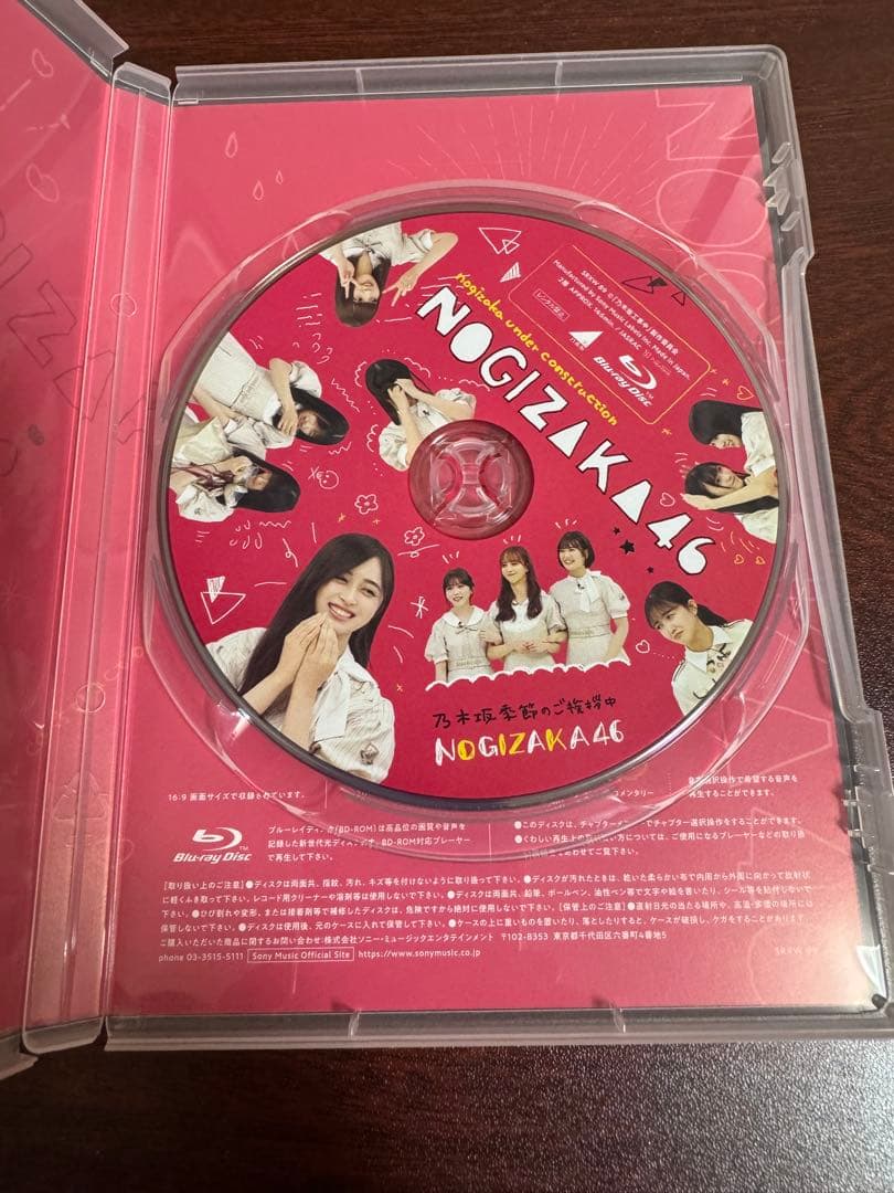 乃木坂工事中 Blu-ray 4タイトルセット