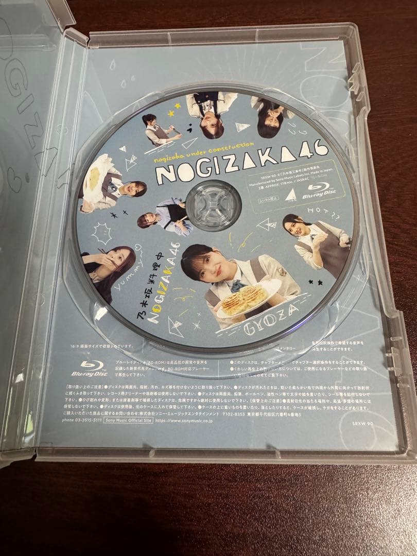 乃木坂工事中 Blu-ray 4タイトルセット