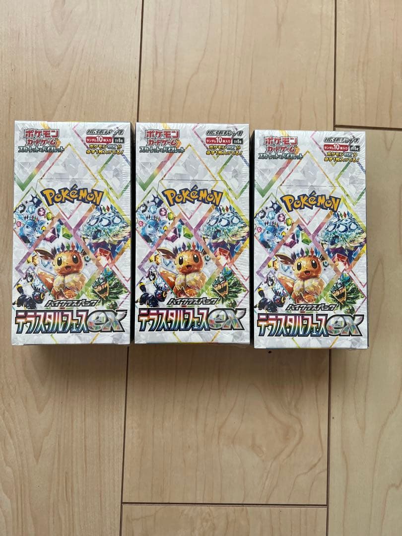 ポケカ テラスタルフェス シュリンク付き 3box