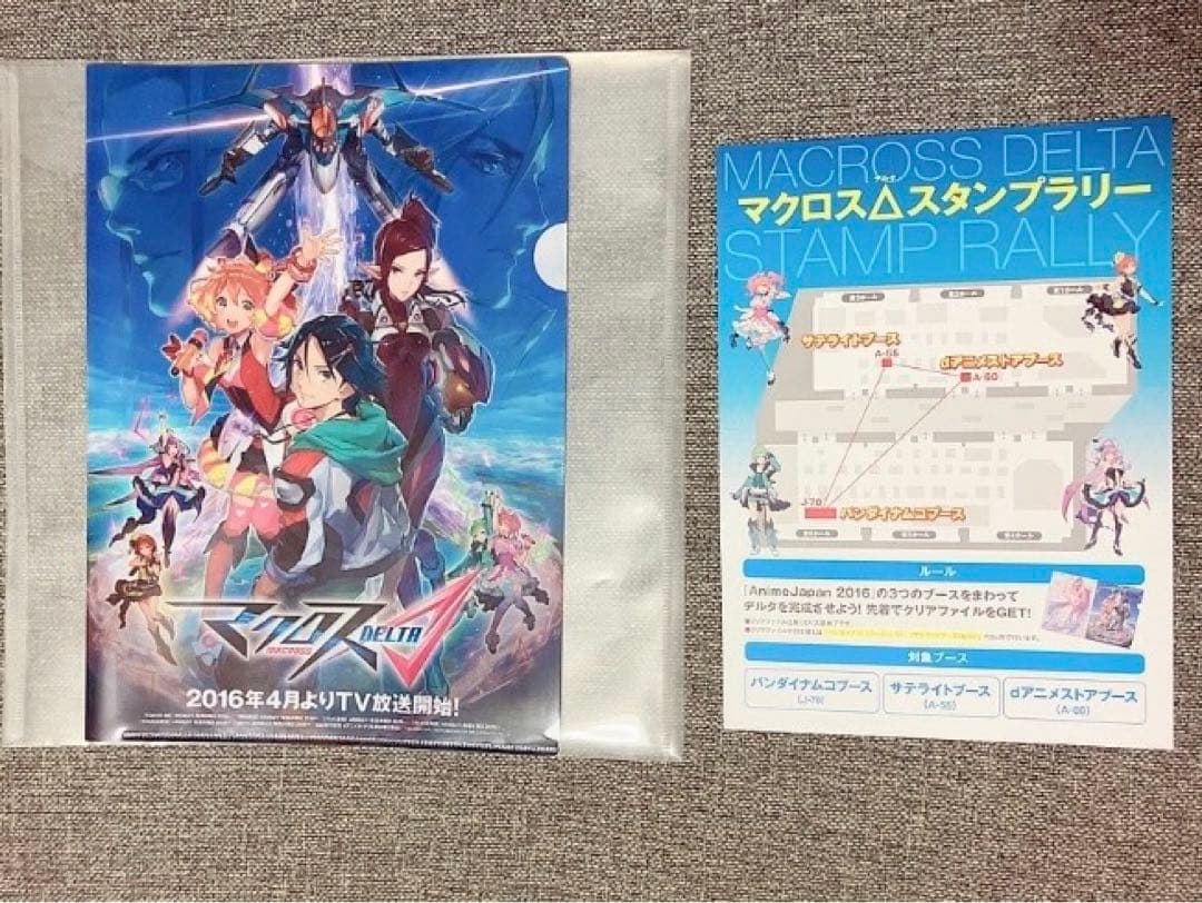 マクロスΔ ワルキューレ 美雲クリアファイル アニメジャパン2016 希少レア品