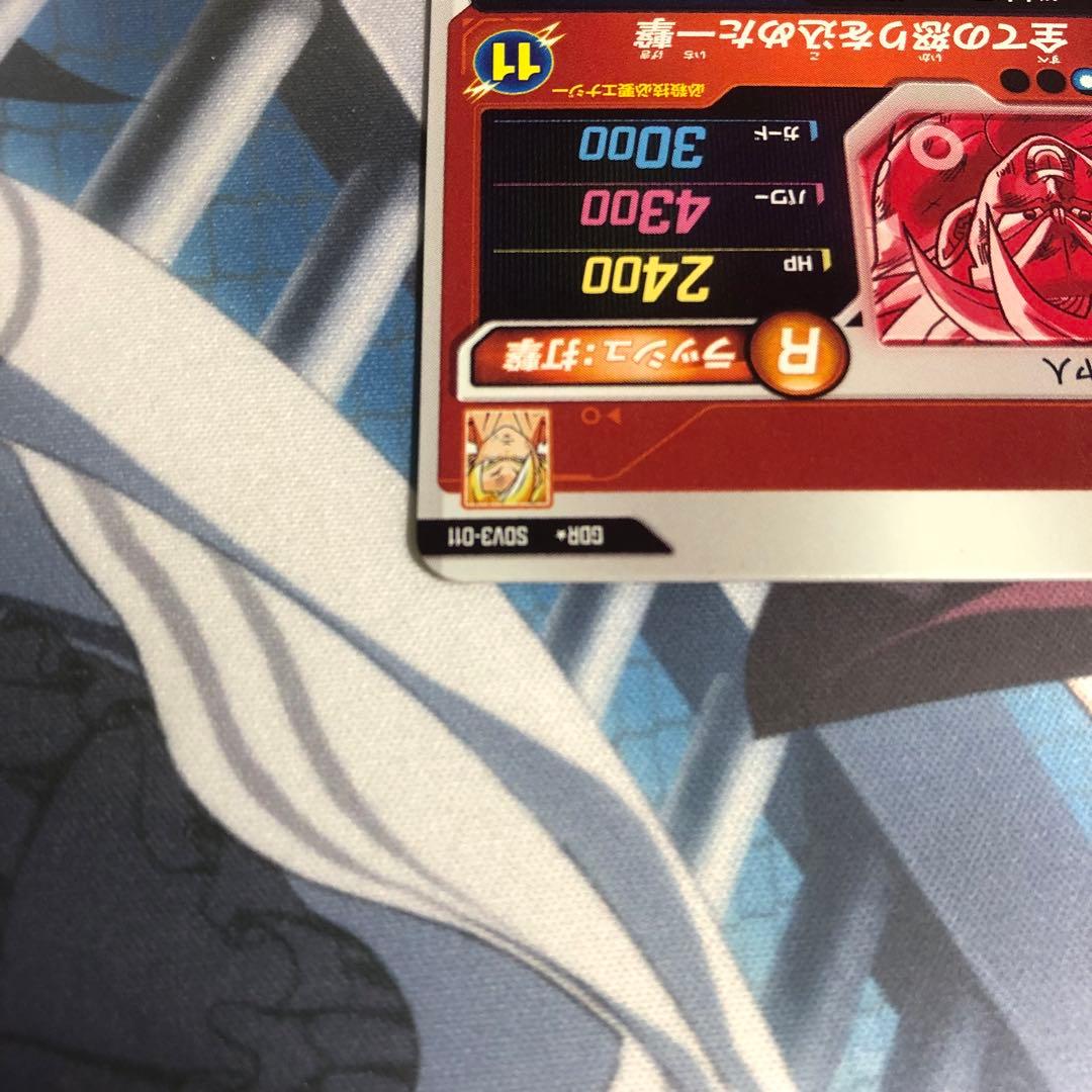 ドラゴンボール ダイバーズ　SDV3-011 孫悟空 パラレル