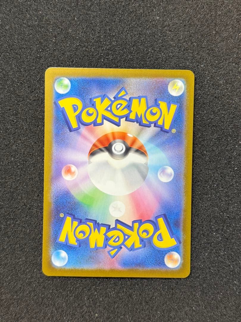 【魂抜け】メガリザードンX EX MUR エラー インフェルノX116/080