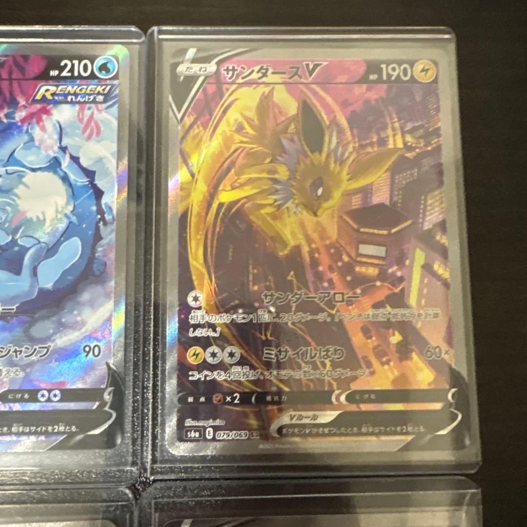 ブースター他、ポケモンカード Vカードセット