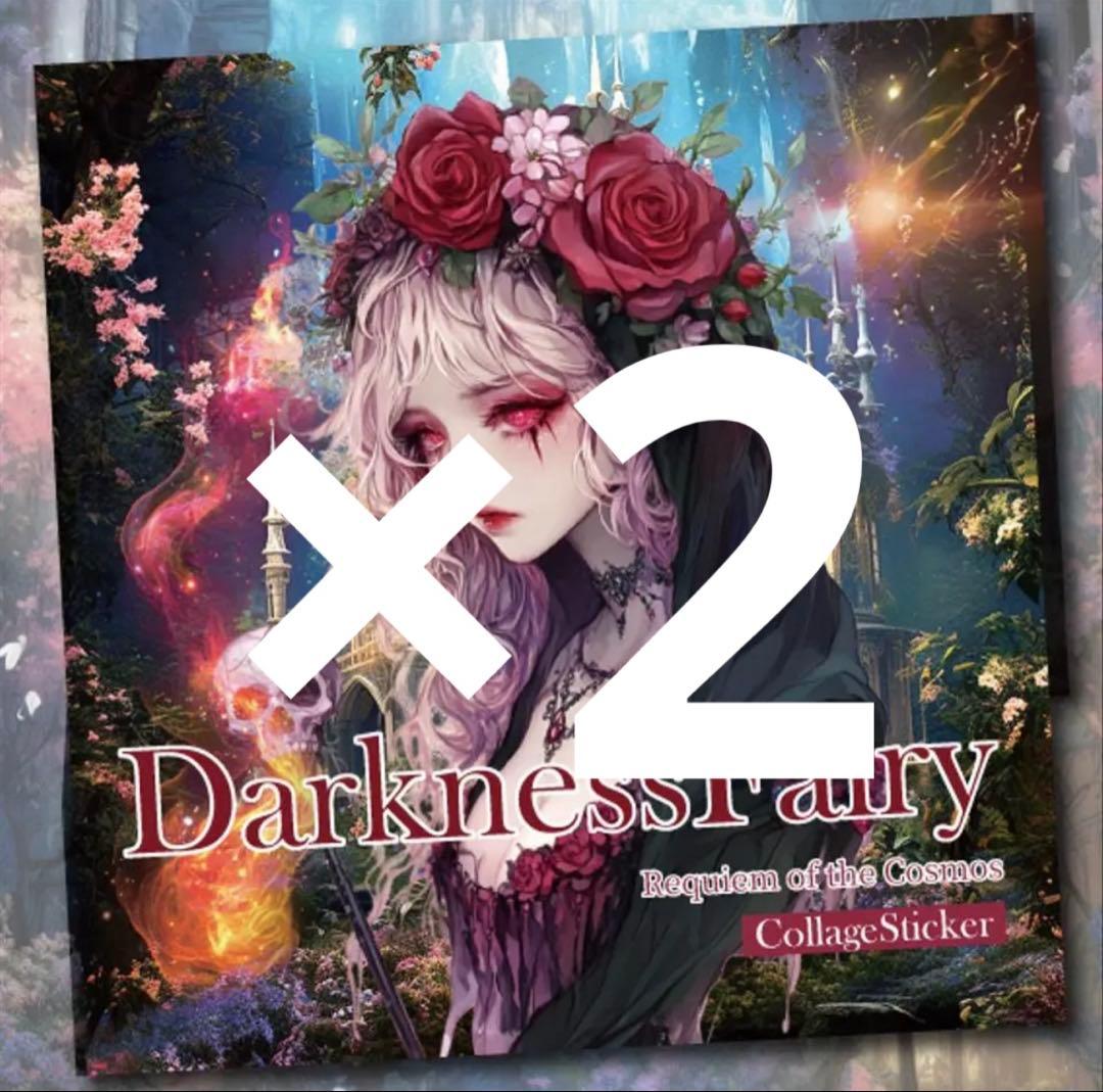 あみ様♡ありがとうございます♡