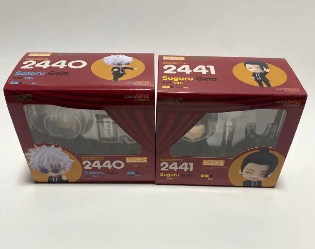 呪術廻戦 ねんどろいど 五条悟 夏油傑 スーツVer. 2体セット 新品 未開封