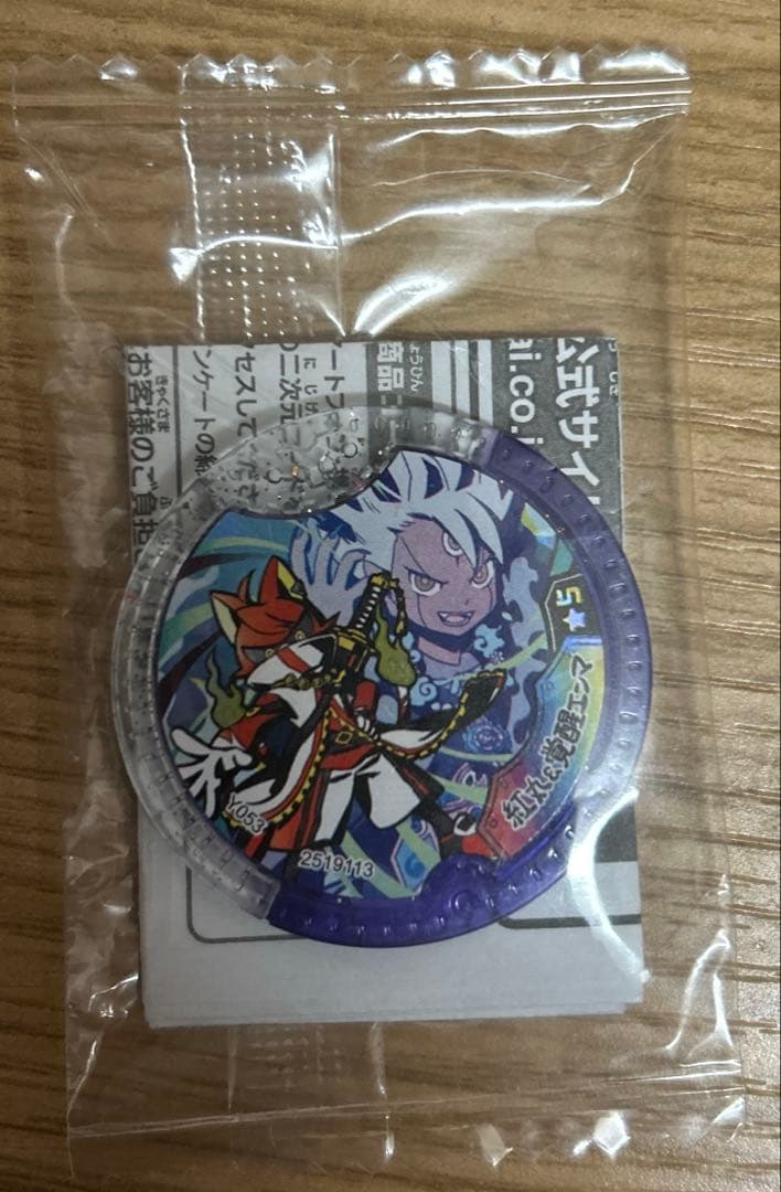 妖怪ウォッチ Y学園 紅丸＆覚醒エンマ メダル WHF‘20Winte