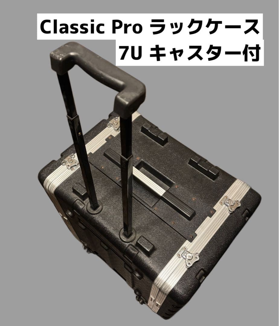 Classic Pro ラックケース 7U キャスター付き
