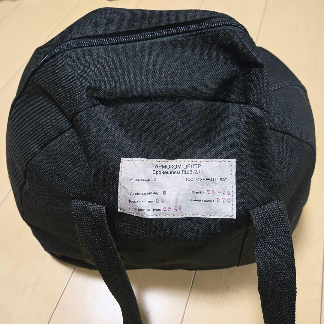 値下げ希少 ロシア軍 FSB LSHZ-2DT (ЛШЗ-2ДТ)