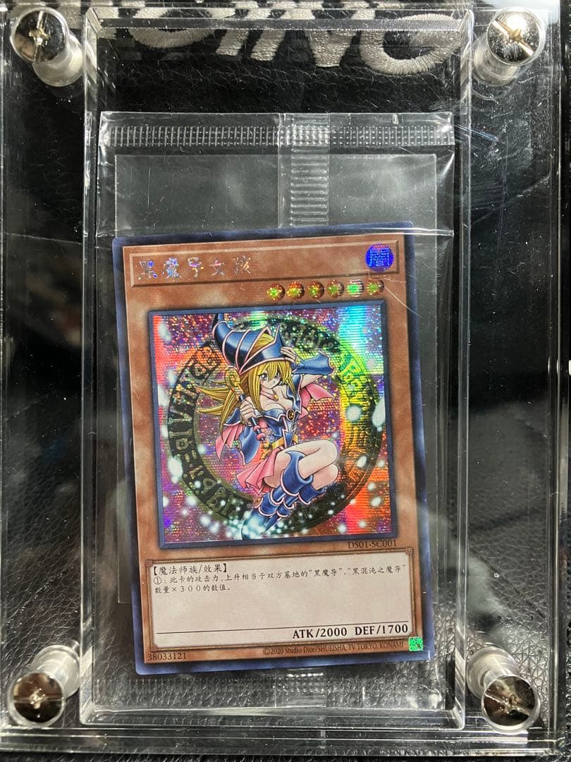 遊戯王　まとめ売り※値引き交渉受付中