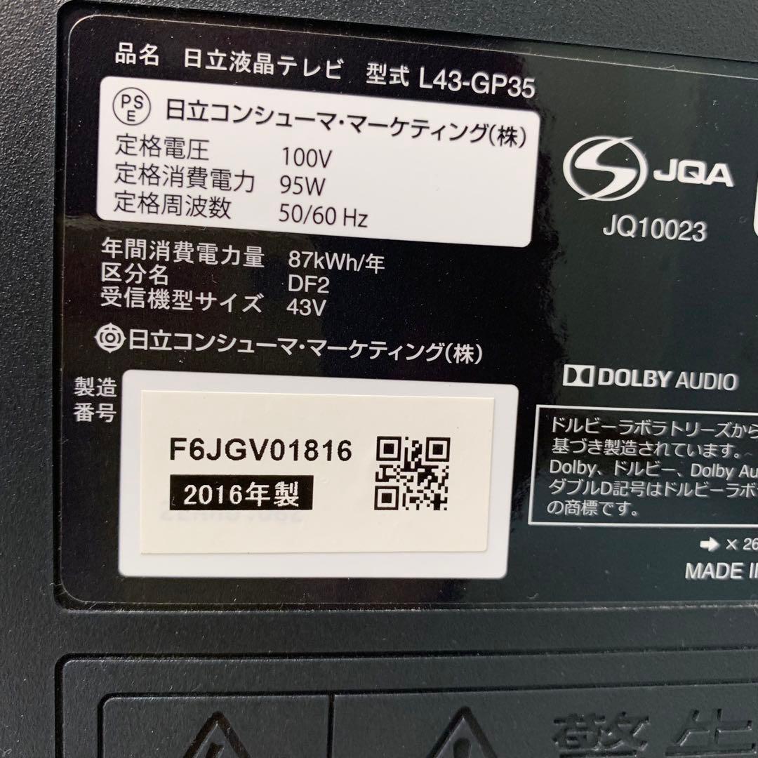 大幅値下げ！【送料込】HITACHI液晶テレビ L43-GP35 2016年製