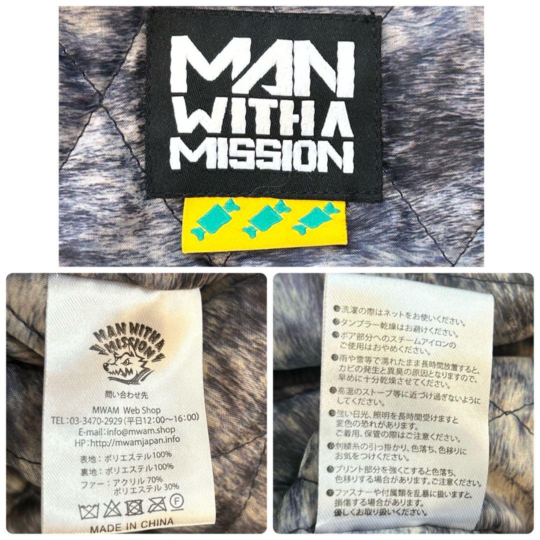 MAN WITH A MISSION タナカ重機ドカジャン L