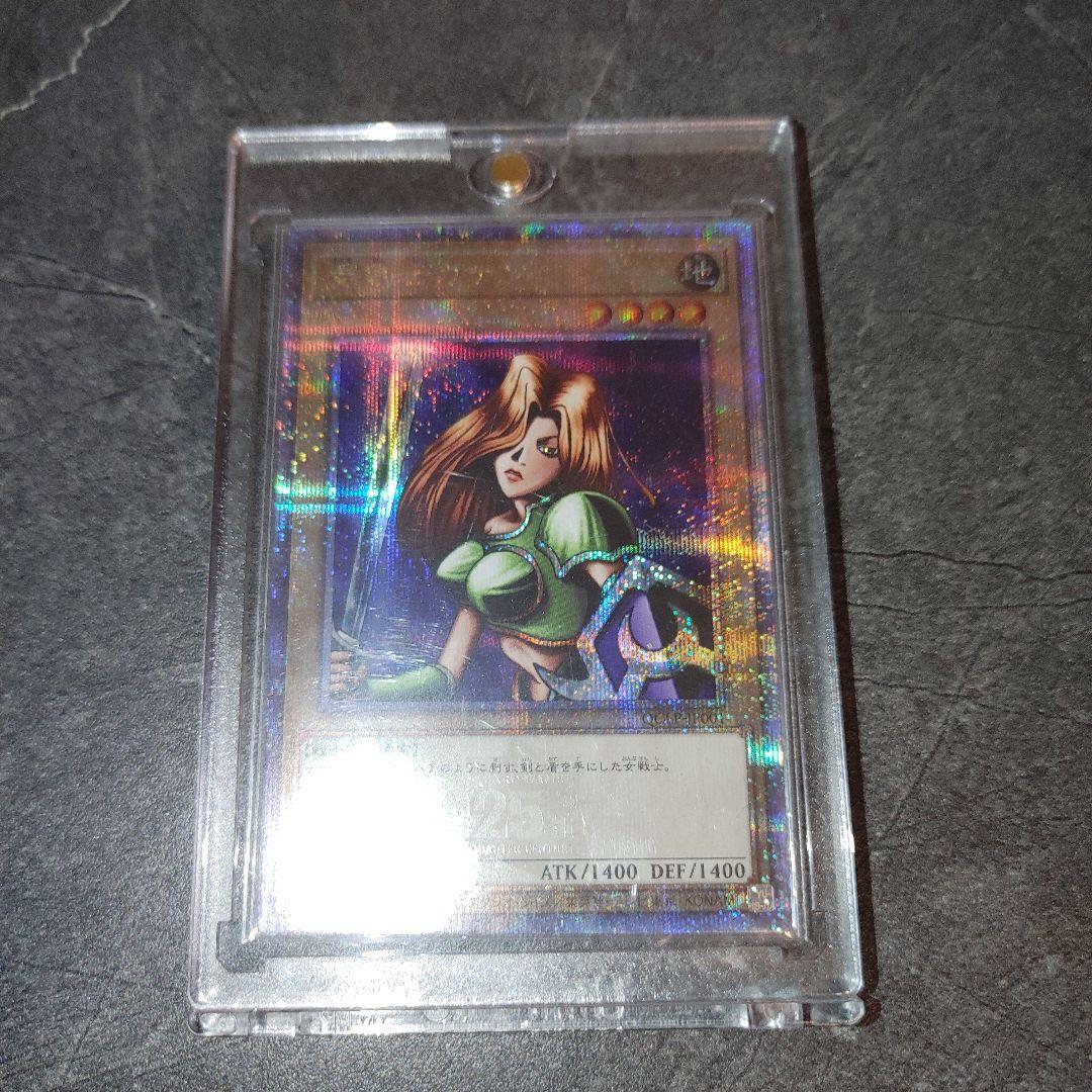遊戯王　女剣士カナン　25th　クオシク　美品