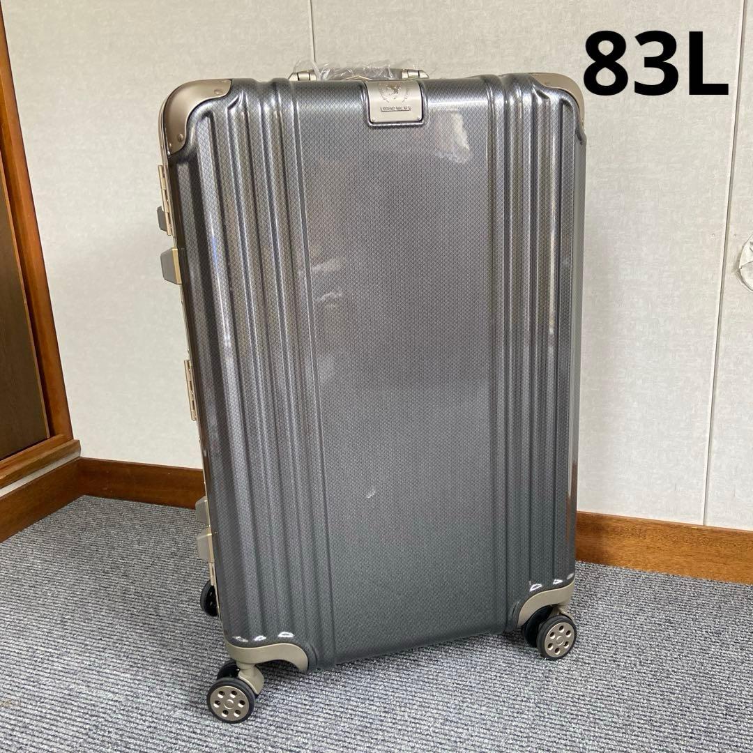 未使用⭐️レジェンドウォーカー スーツケース L 83L