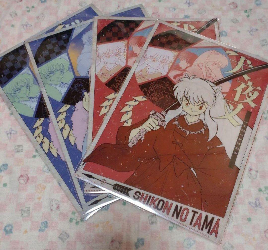 犬夜叉　殺生丸　クリアファイル　ファミリーマート　高橋留美子　原作　ファミマ