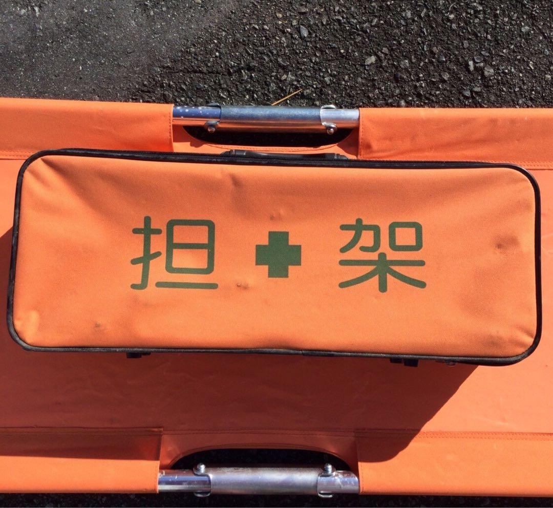 グリーンクロス 棒担架 ストレッチャー 移動 コンパクト 折りたたみ