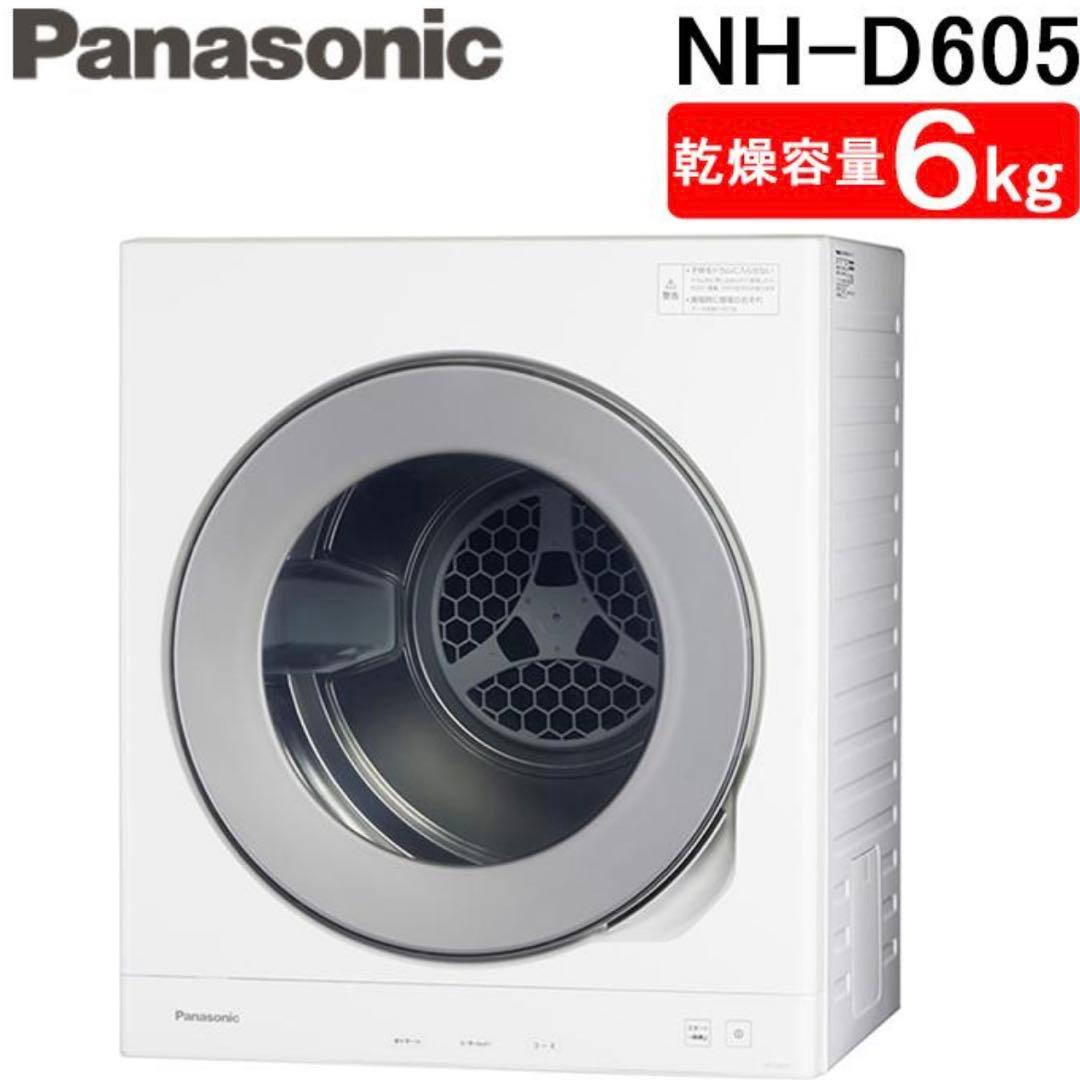 TNH-D605-W 置き台セット品