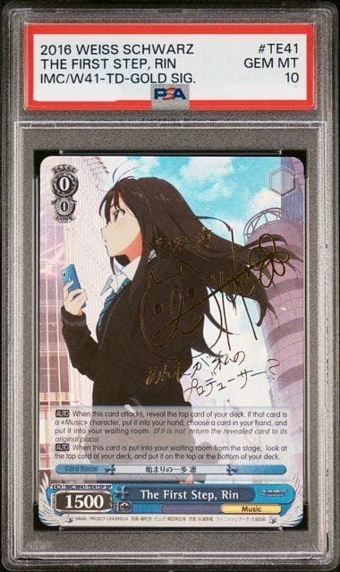 IMC/W43-080SP 始まりの一歩 凛 サイン　PSA10 英語版