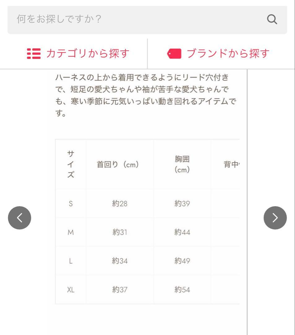 【新品】moncheri 福袋2026年 Lサイズ