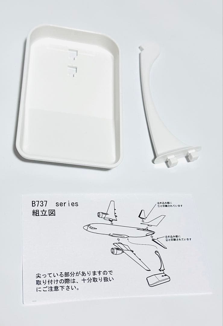 JALUX 1/130 B737-800 日本航空