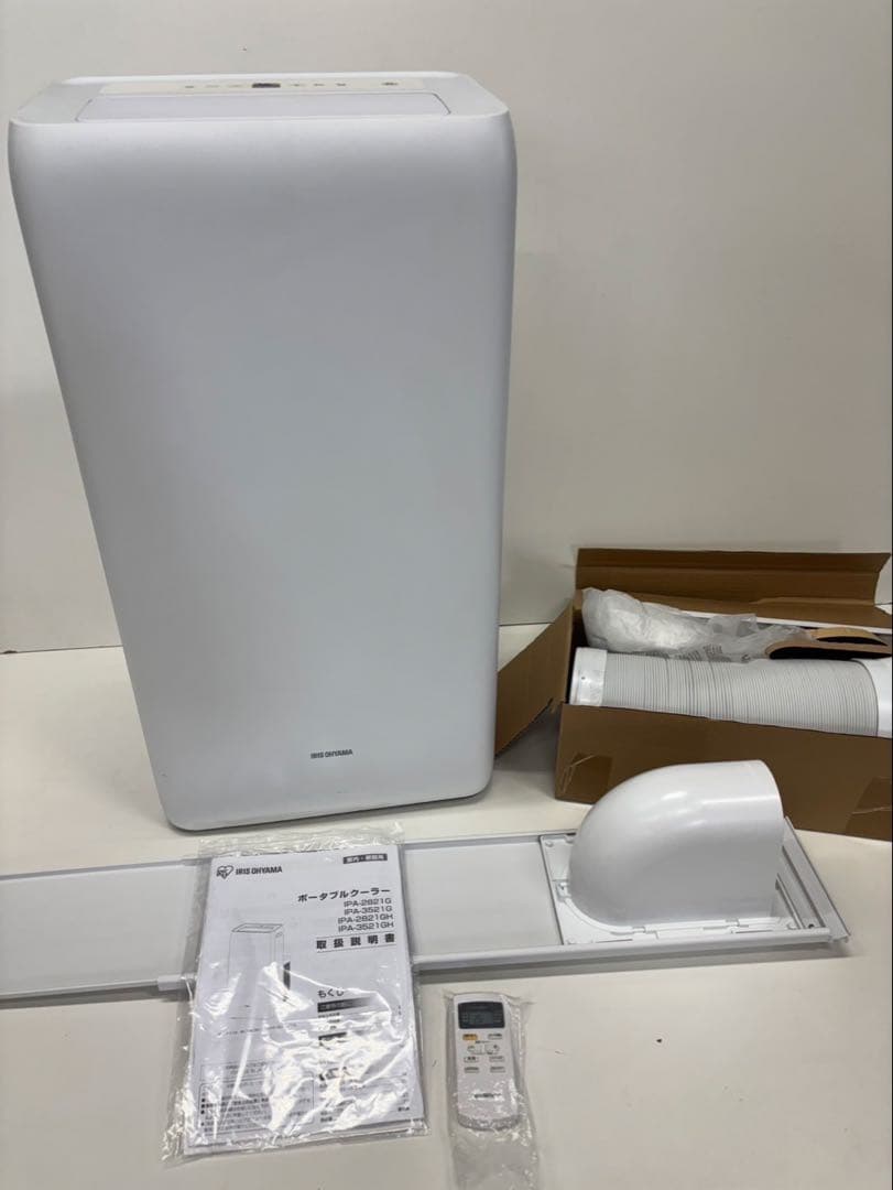 まひる21年製‼︎ IRIS OHYAMAスポットクーラー