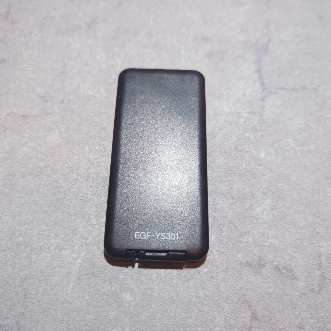 BALMUDA GreenFan Cirq サーキュレーター EGF-3400