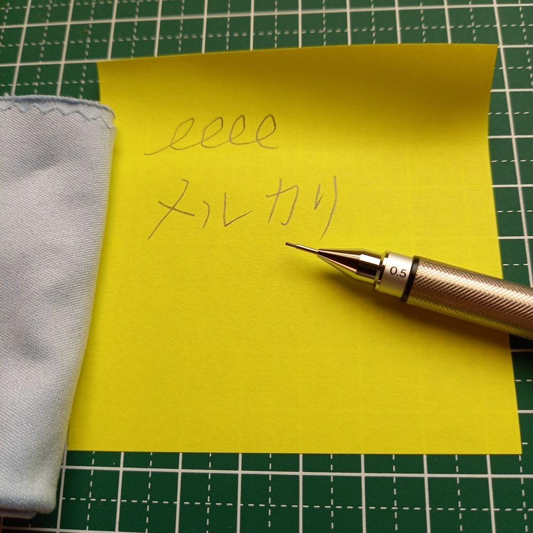 ハイユニHI-uni3050廃盤シャープペンシル1本 0.5mm新品未使用