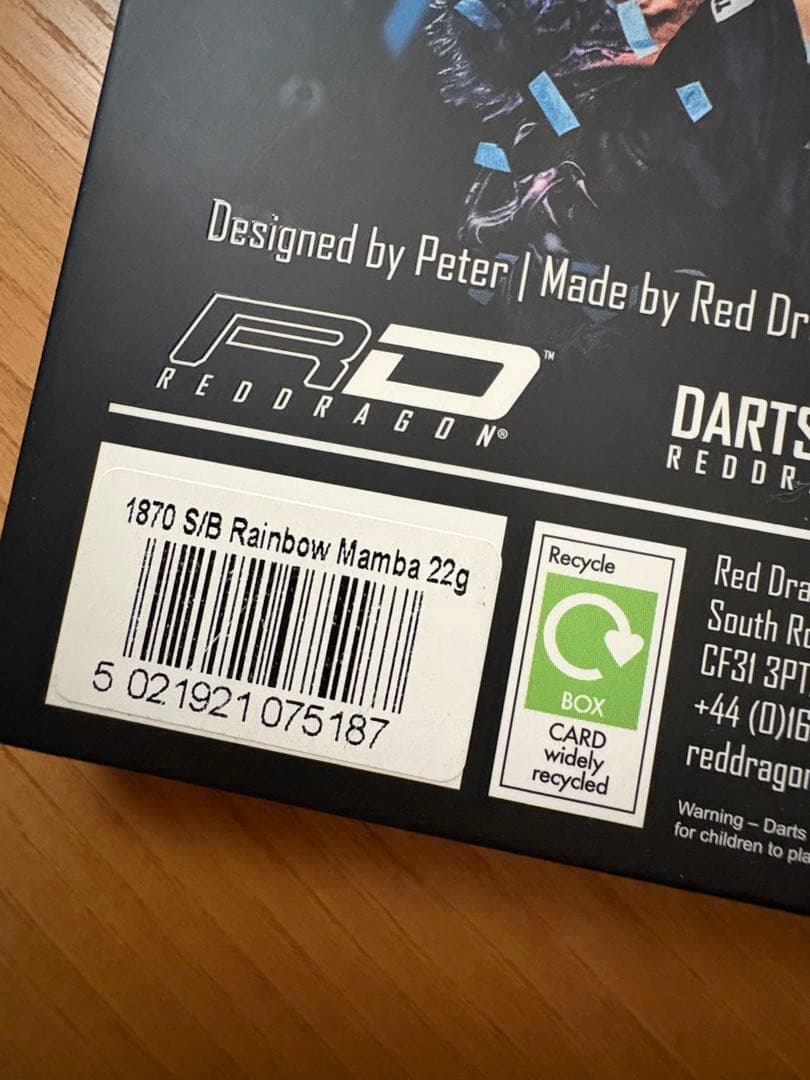 【ダーツ レア】ピーターライト マンバ レインボー 22g レッドドラゴン