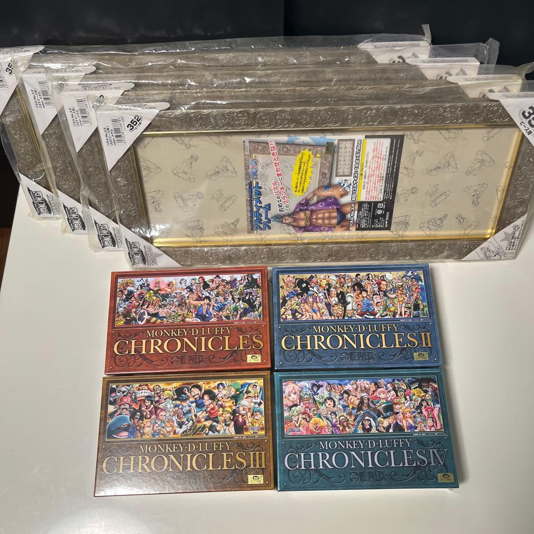 ワンピースジグソーパズル4箱、352ピース専用パネル付き4点、新品未使用