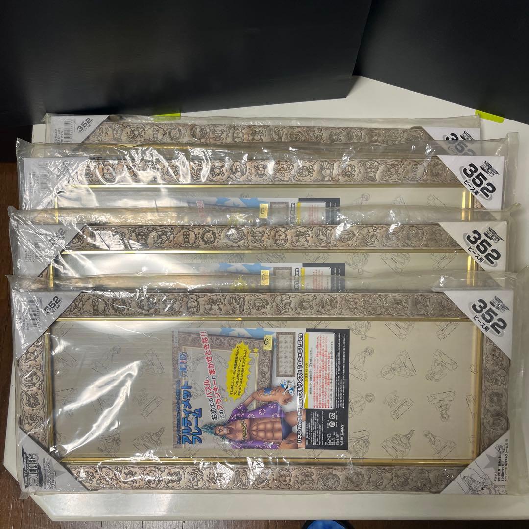 ワンピースジグソーパズル4箱、352ピース専用パネル付き4点、新品未使用