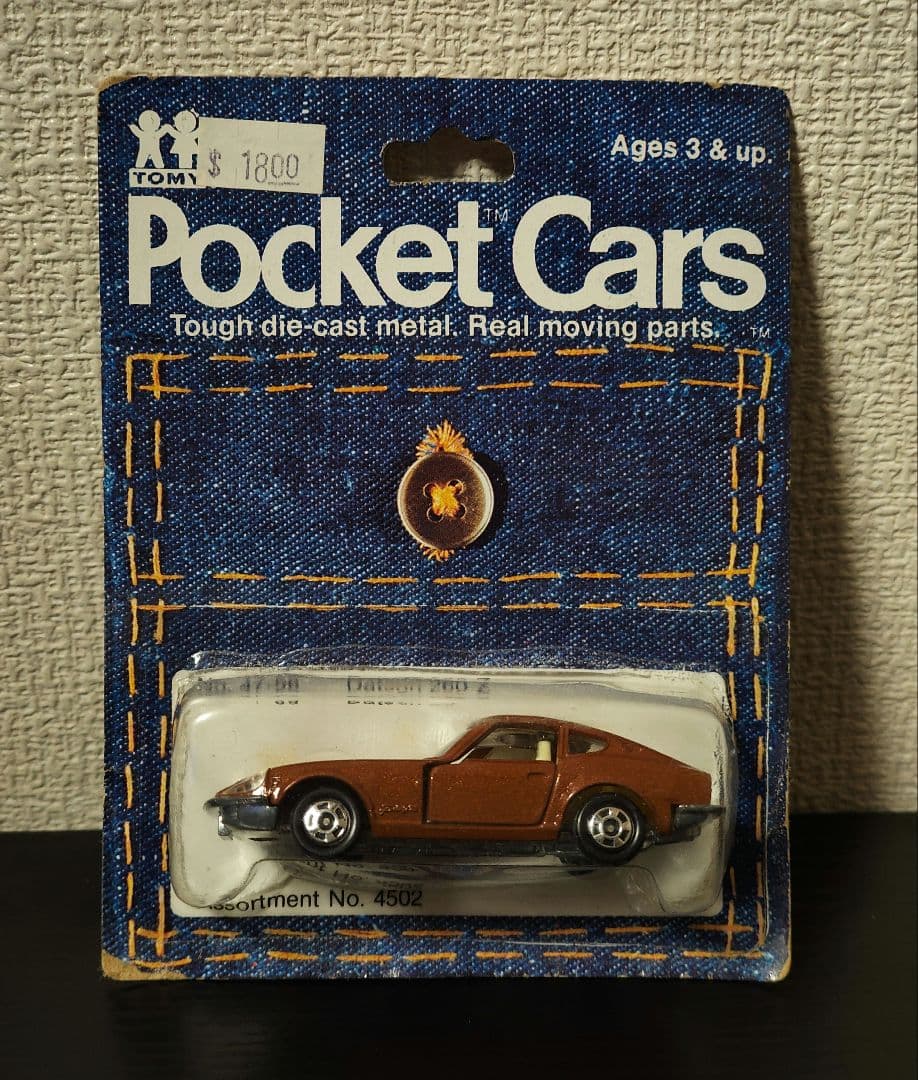 未開封　TOMICA　トミカ　日産フェアレディ　240ZG