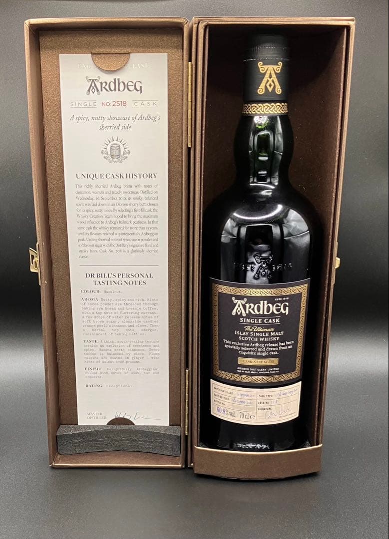 アードベッグ Ardbeg シングルカスク#2518 【新品未開封】