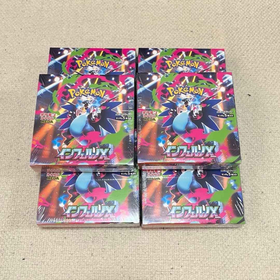 ポケカ　インフェルノX　6BOX 未開封シュリンク