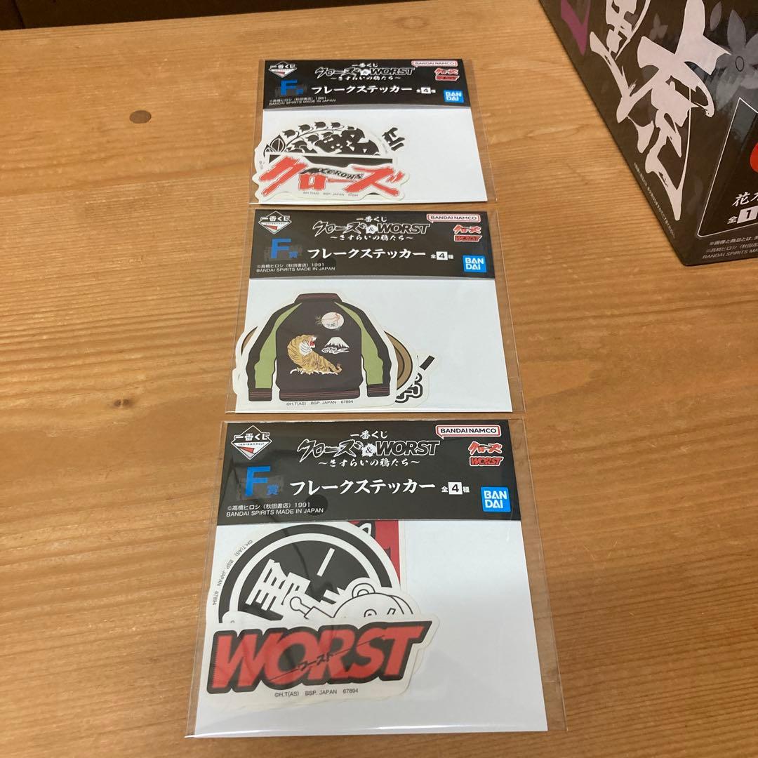 一番くじ　クローズ＆WORST A賞　坊屋春道　ラストワン賞　花木九里虎　…