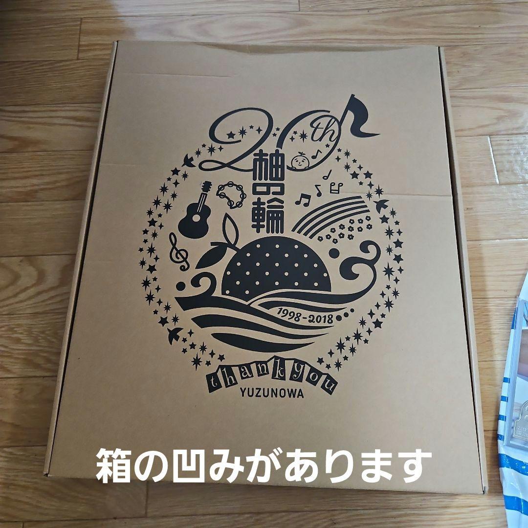 ゆず　グッズ　ゆず誌　ポストカード　ピック　リュック　座布団　ピンバッジ