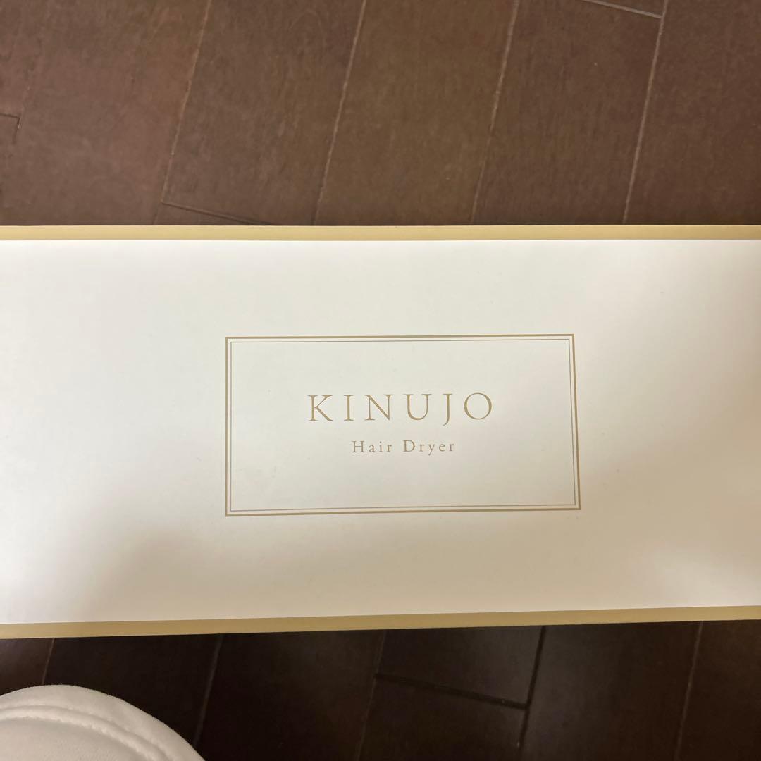 KINUJO KH302 ヘアドライヤー モカ