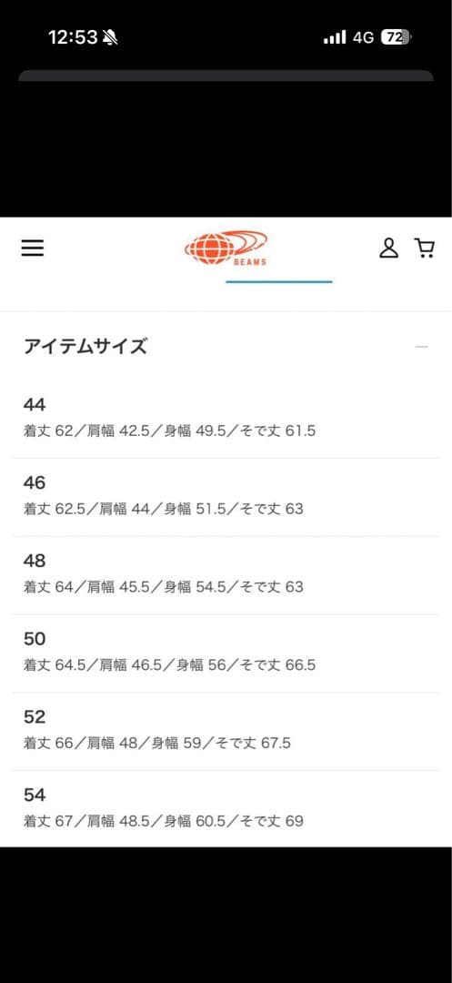 エンメティemmeti juri BEAMS別注 黒 レザーライダース 50