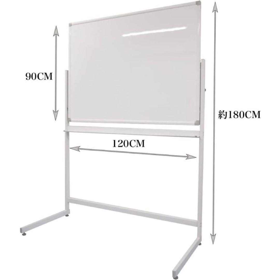 ホワイトボード (L字脚) 片面 無地 板面1200×900mm