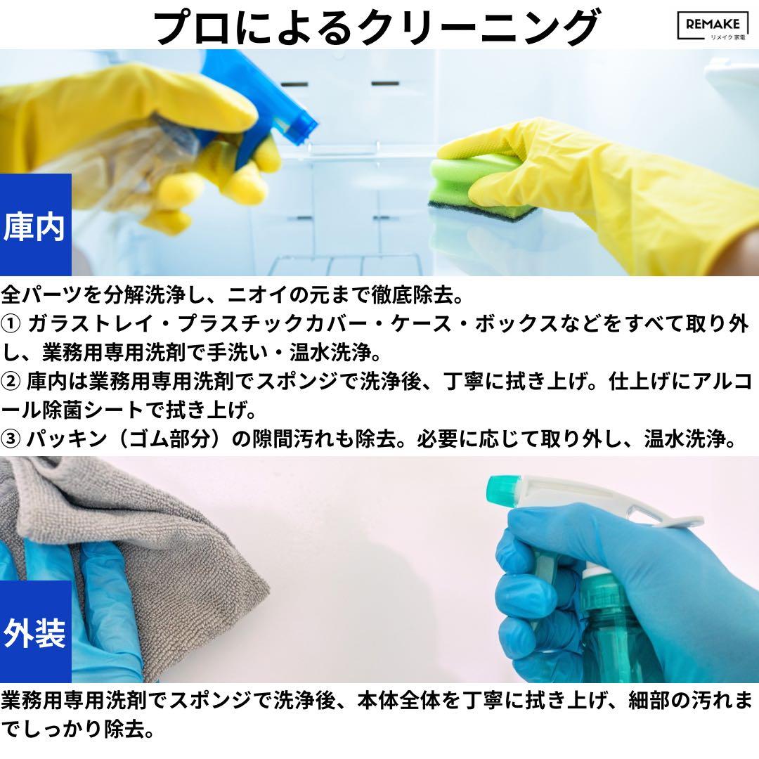 2024年 冷蔵庫 一人暮らし 単身用 小型 3ヶ月保証 送料無料 シャープ