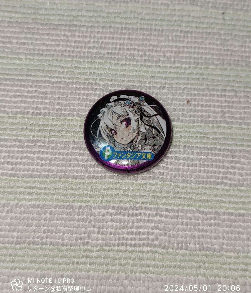 棺姫のチャイカ 富士見ファンタジア文庫 缶バッジ