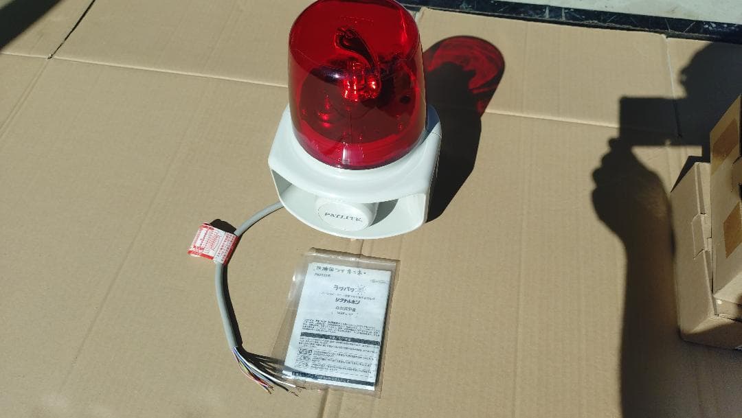 パトライト　ビームセンサ　コントロール　SC２W　FE20A　RT-100VS