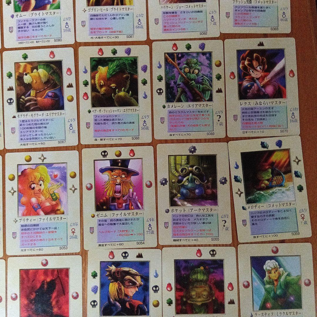 ミラクル オブ ザ ゾーン 召喚王