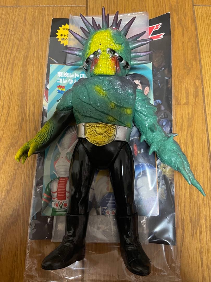 東映レトロソフビコレクション　ウニドグマ　スタンダードサイズ